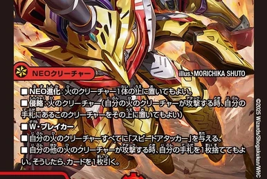 Abaku Onifuda and Onifuda Kingdom | Duel Masters Wiki | Fandom