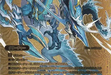 Spike 7K, Ganzan Tank | Duel Masters Wiki | Fandom