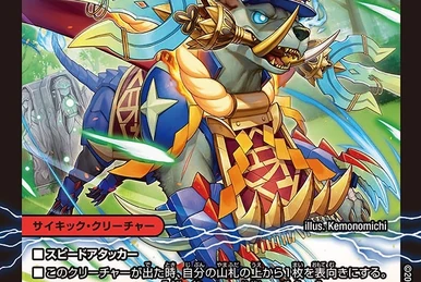 Might Antility | Duel Masters Wiki | Fandom