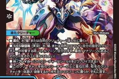 Java Kid, Aqua Boy | Duel Masters Wiki | Fandom