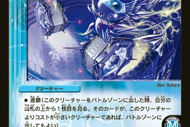 デュエルマスターズ ルナ・ミステリーマンション デュエルマスターズ ルナ・ミステリーマンション