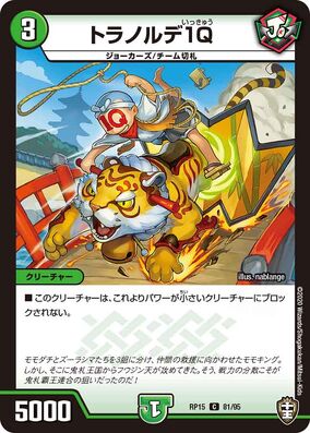 大特価 284?cb=20200918121400 デュエルマスターズ