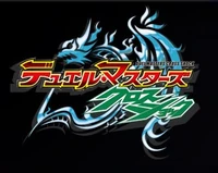 Duel Masters Cross Shock: Episode Listing | Duel Masters Wiki | Fandom