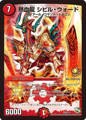 DRAGON PASS ドラゴン パス SLG ウォーゲーム 晒せ ホビージャパン