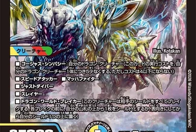 Girth Totem | Duel Masters Wiki | Fandom