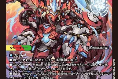 Java Kid, Aqua Boy | Duel Masters Wiki | Fandom