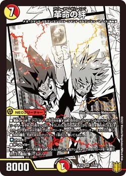 【鑑定書付】Thank you for Duel Masters 20th!! 鑑定書付】Thank you for Duel Masters 20th!! 鑑定書付】Thank you