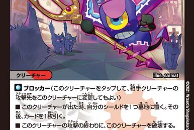 Orbital, the Supreme God | Duel Masters Wiki | Fandom