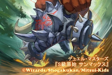 God of Dream／Grenade of D-moll God of Dream / Grenade of D-moll/Trivia | Duel Masters Wiki | Fandom