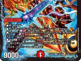 Glenmalt "King", Dual Sword Dragon Ruler