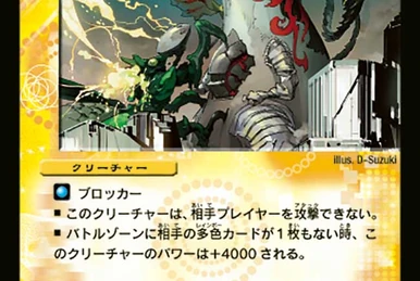 Kultos, Knight Vizier | Duel Masters Wiki | Fandom