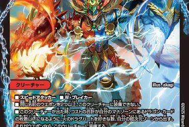 Java Kid, Aqua Boy | Duel Masters Wiki | Fandom