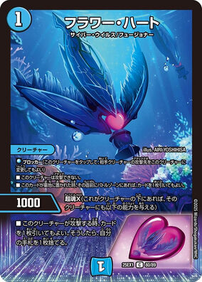 遊戯王　深淵に咲く花　初期　ブースター2   6連番　オールPSA10  ネタ枠 2025年最新】深淵に咲く花の人気アイテム - メルカリ