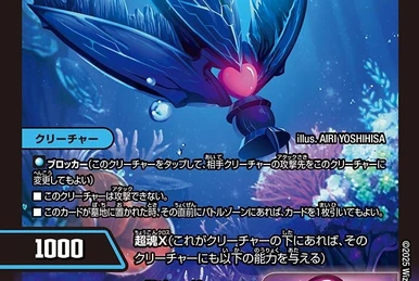 Chaosmantra, Fortune | Duel Masters Wiki | Fandom