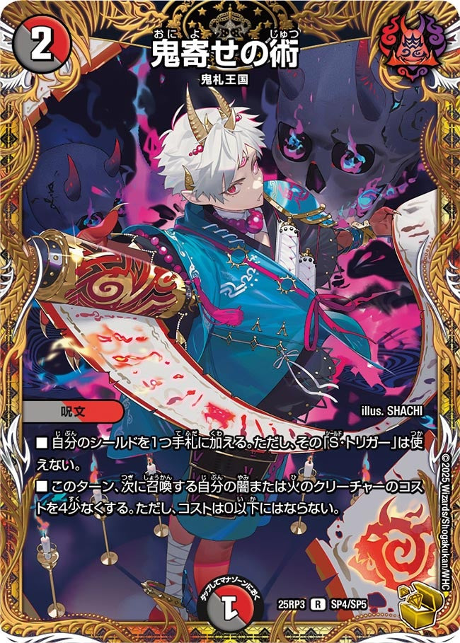 魔法少女ザ・デュエル　グロウ・デザイア　psa10 brg10 魔法少女ザ・デュエル グロウ・デザイア psa10 brg10 2025年最新