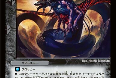 Necrodragon Gizabakkar | Duel Masters Wiki | Fandom