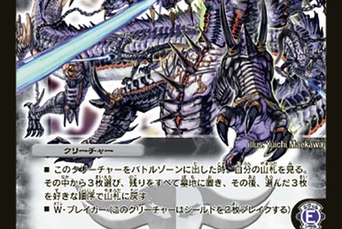 ルミア　優しさと強さ　BGS10 List of Japanese Z/X -Zillions of enemy X- Singles | Buy from TCG