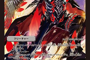 Spread Joy to the World! | Duel Masters Wiki | Fandom