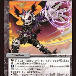 DMR-18 Seize the Moment, Miradante!! | Duel Masters Wiki