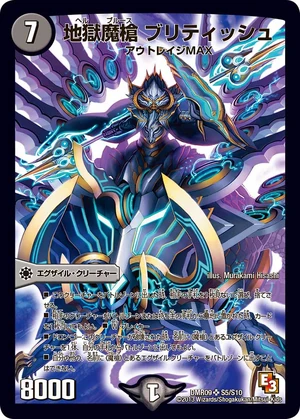 British, Hell Blues | Duel Masters Wiki | Fandom