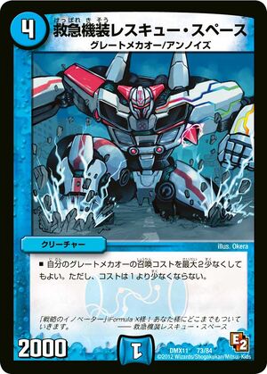 嵐の討伐者、エルズペス (Elspeth, Storm Slayer) · Tarkir