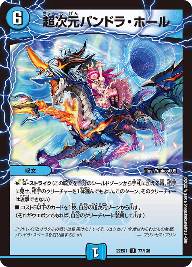 シャナ＝ミア・エテルナ・フューラ　クルセイド　psa 10 シャナ＝ミア・エテルナ・フューラ クルセイド psa 10 シャナ