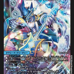 Mono-Water Drache der`Zen | Duel Masters Wiki | Fandom Mono-Water Drache der`Zen | Duel Masters Wiki | Fandom