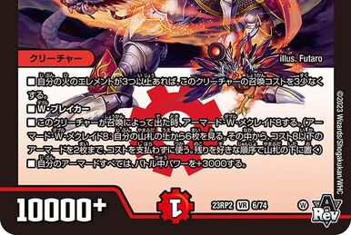 Deep Purple Dragon | Duel Masters Wiki | Fandom Deep Purple Dragon | Duel Masters Wiki | Fandom