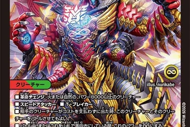 Vol-Val-8, Forbidden Dragon King | Duel Masters Wiki | Fandom