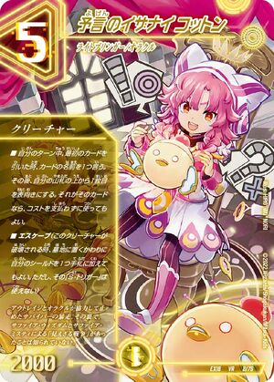 デュエルマスターズ シャウト・コーン デュエルマスターズ