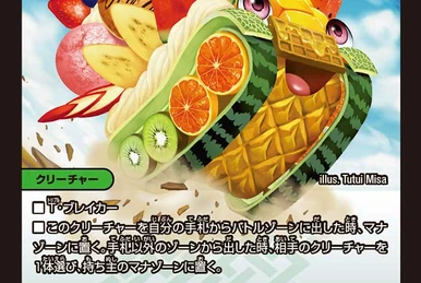 Monster アルケミスト2 廃盤 ジークラフト セブンセンスSR モンスターストリーム MSS-902-SR