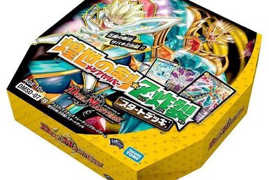 DMX-12 Black Box Pack | Duel Masters Wiki | Fandom DMX-12 Black Box Pack | Duel Masters Wiki | Fandom