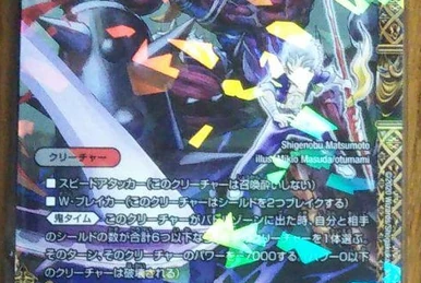 DMD-32 Masters Chronicle Deck 2016: The Genesis by the Lord