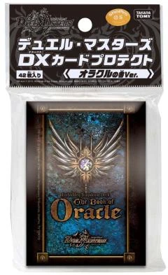 Card Sleeves | Duel Masters Wiki | Fandom Card Sleeves | Duel Masters Wiki | Fandom