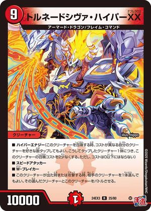 MistbladeShinobi__87548.