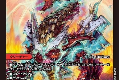 Crossfire, Infinity | Duel Masters Wiki | Fandom