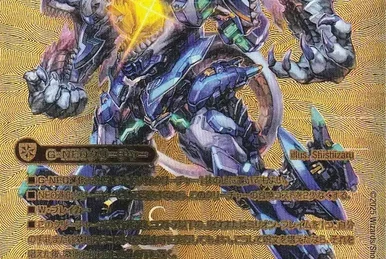 Ze Gagir, Kyokugenkai | Duel Masters Wiki | Fandom