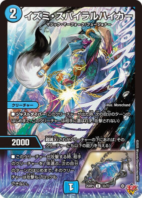 List of Milim Nava | Buy from TCG Republic - Online Shop for