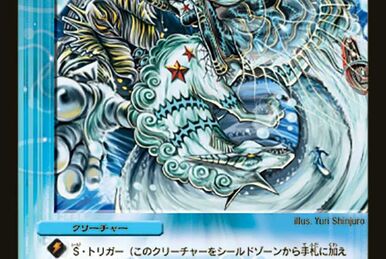 Piñaco Lada | Duel Masters Wiki | Fandom