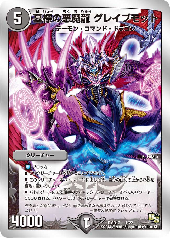 LEVIATHAN SUMMON THE DARK MTG MAGIC THE GATHERING NM