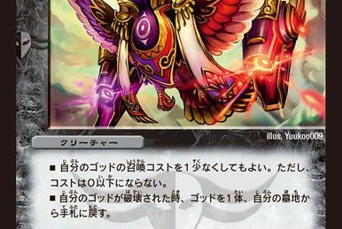 Necrodragon Giland | Duel Masters PLAY'S Wiki | Fandom Necrodragon Giland | Duel Masters PLAY'S Wiki | Fandom