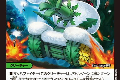 Juranail, Seven Quakes World King | Duel Masters Wiki | Fandom