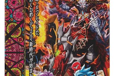 Chotto Q | Duel Masters Wiki | Fandom Chotto Q | Duel Masters Wiki | Fandom