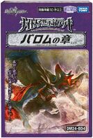 DM24-BD4 Nightmare Saga Deck: Chapter of Ballom