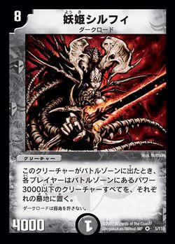 vampetitDoctor Who Foil　2個 Vitamin-