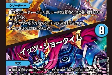 Gaulezal Dragon | Duel Masters Wiki | Fandom