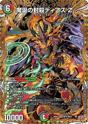 百万倍日限定！化殺エナジー 百万倍日限定！化殺エナジー - メルカリ