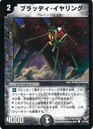 DMC-19 Zakira's Dragon Commander Deck