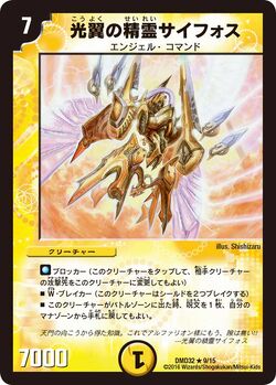 DMD-32 Masters Chronicle Deck 2016: The Genesis by the Lord DMD-32 Masters Chronicle Deck 2016: The Genesis by the Lord