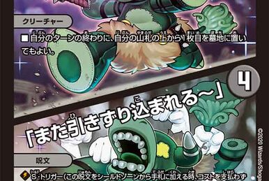 Dekabochi Borof | Duel Masters Wiki | Fandom Dekabochi Borof | Duel Masters Wiki | Fandom